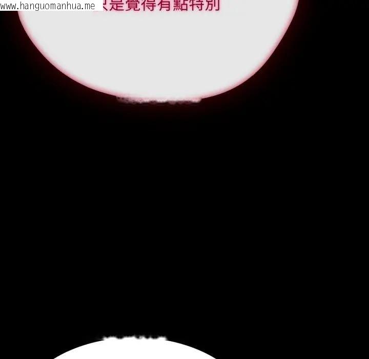 韩国漫画社区人妻的陷阱韩漫_社区人妻的陷阱-第19话在线免费阅读-韩国漫画-第86张图片