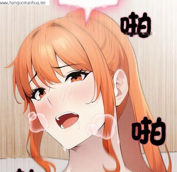 韩国漫画社区人妻的陷阱韩漫_社区人妻的陷阱-第19话在线免费阅读-韩国漫画-第74张图片