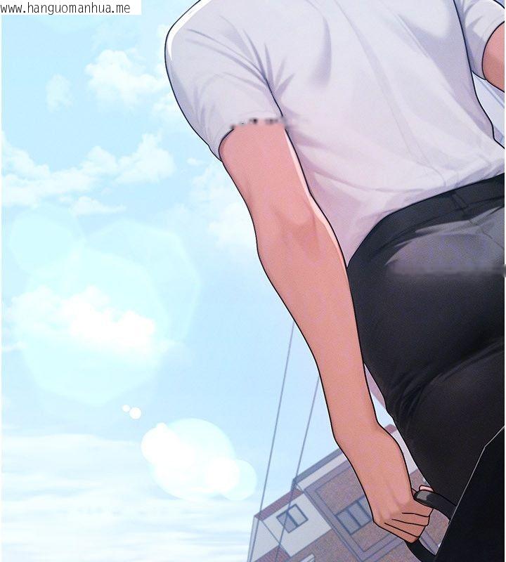 韩国漫画等价交换人生韩漫_等价交换人生-最终话-最后的礼物在线免费阅读-韩国漫画-第106张图片