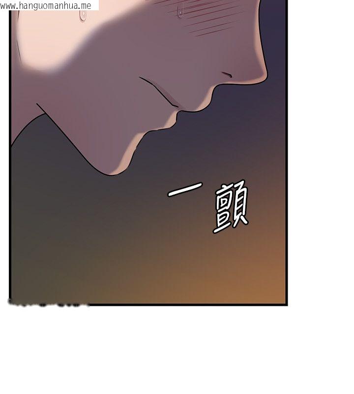 韩国漫画岳母为何那样韩漫_岳母为何那样-第99话-粗暴的调教在线免费阅读-韩国漫画-第57张图片