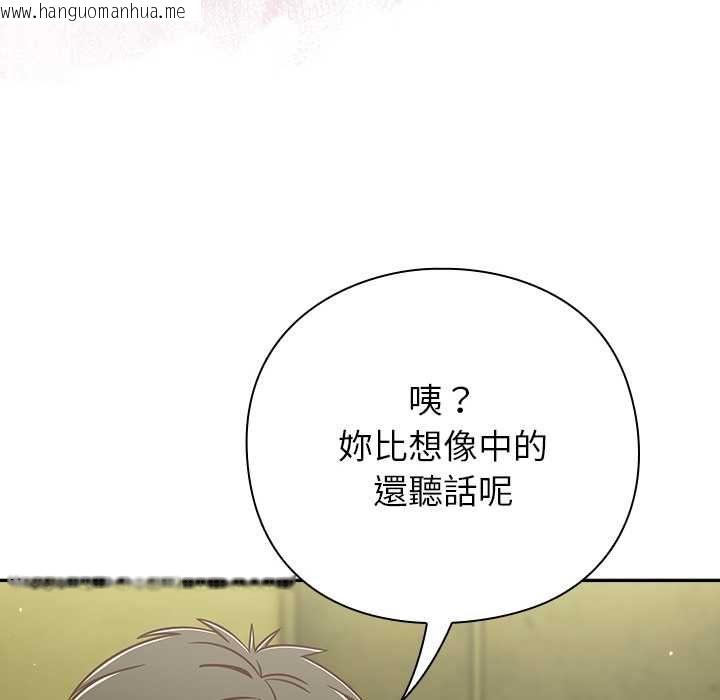 韩国漫画摸鱼生存指南/上班不要太认真韩漫_摸鱼生存指南/上班不要太认真-第45话在线免费阅读-韩国漫画-第171张图片