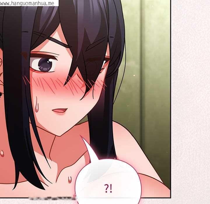 韩国漫画摸鱼生存指南/上班不要太认真韩漫_摸鱼生存指南/上班不要太认真-第45话在线免费阅读-韩国漫画-第154张图片