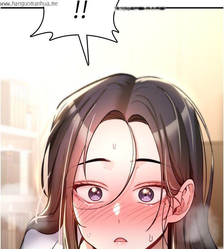 韩国漫画诅咒性转物语韩漫_诅咒性转物语-第24话-用潮吹欢迎朋友在线免费阅读-韩国漫画-第62张图片