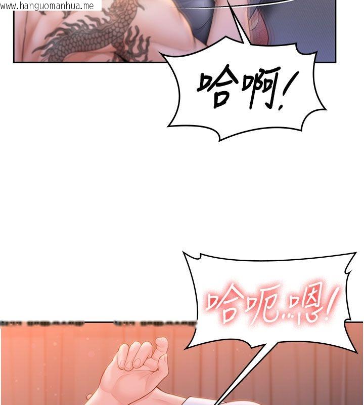 韩国漫画守护妳韩漫_守护妳-第28话-送我上天堂在线免费阅读-韩国漫画-第71张图片