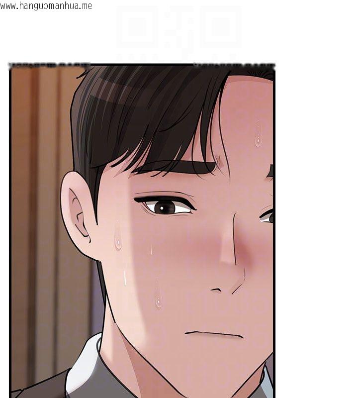 韩国漫画岳母为何那样韩漫_岳母为何那样-第99话-粗暴的调教在线免费阅读-韩国漫画-第119张图片