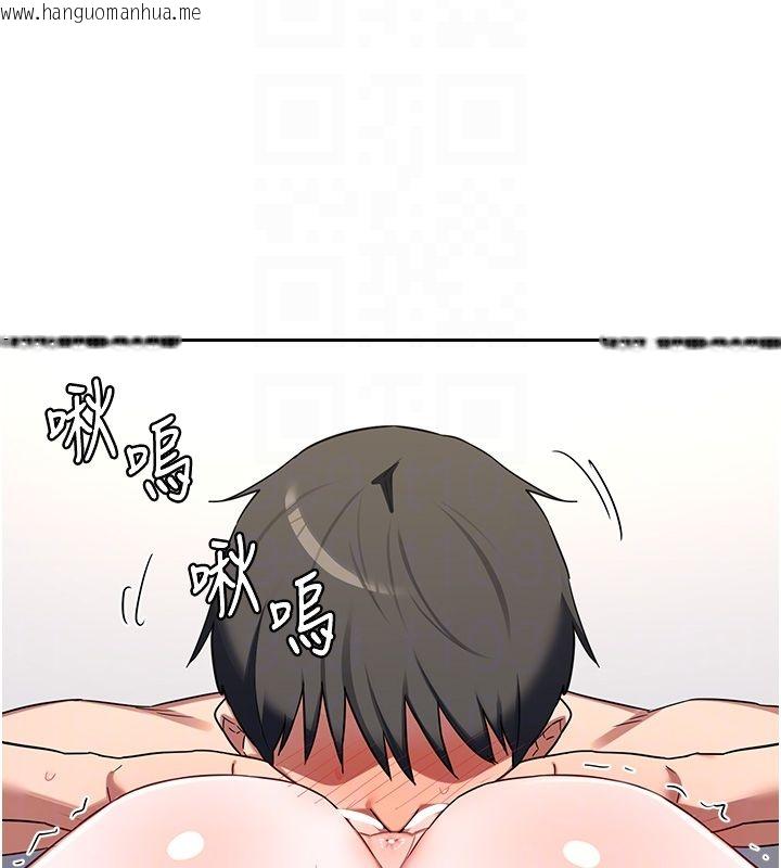 韩国漫画熟女交换计划韩漫_熟女交换计划-第66话-超乎想像的处女穴!!在线免费阅读-韩国漫画-第119张图片
