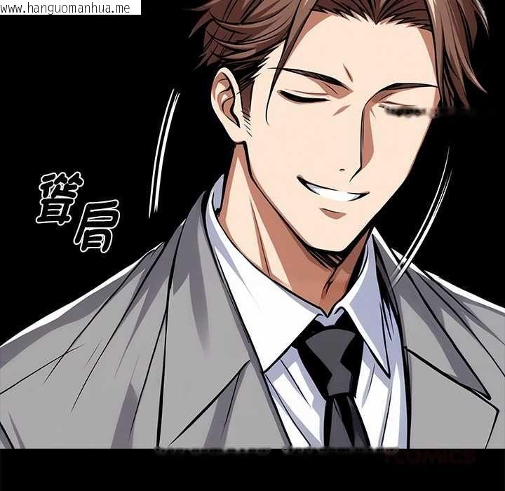 韩国漫画黑道X上班族/我身体里的那个家伙韩漫_黑道X上班族/我身体里的那个家伙-第55话在线免费阅读-韩国漫画-第12张图片