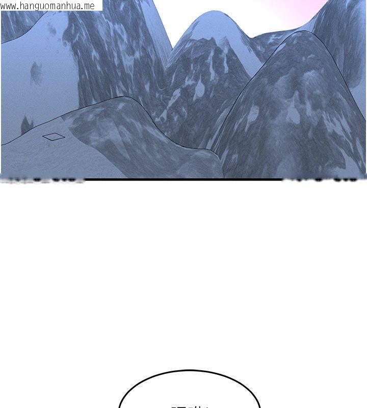 韩国漫画等价交换人生韩漫_等价交换人生-最终话-最后的礼物在线免费阅读-韩国漫画-第33张图片