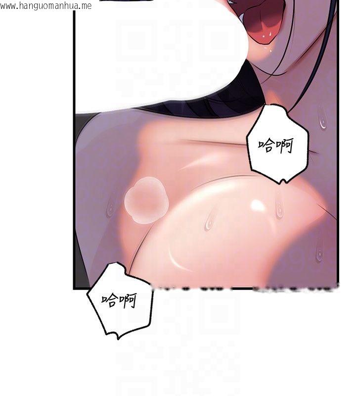 韩国漫画岳母为何那样韩漫_岳母为何那样-第99话-粗暴的调教在线免费阅读-韩国漫画-第43张图片