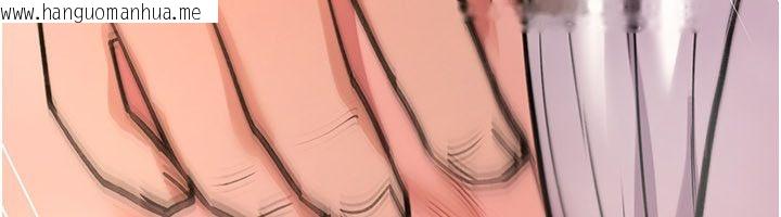 韩国漫画诅咒性转物语韩漫_诅咒性转物语-第24话-用潮吹欢迎朋友在线免费阅读-韩国漫画-第213张图片