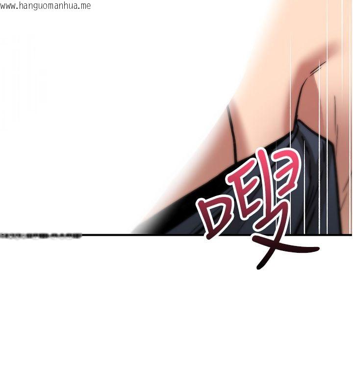 韩国漫画诅咒性转物语韩漫_诅咒性转物语-第24话-用潮吹欢迎朋友在线免费阅读-韩国漫画-第200张图片