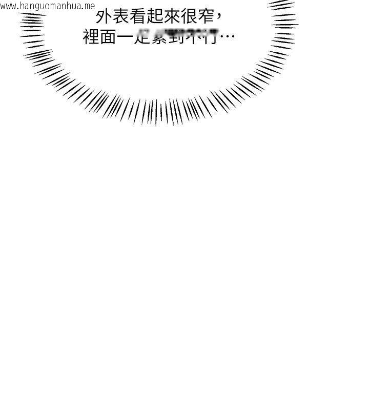 韩国漫画熟女交换计划韩漫_熟女交换计划-第66话-超乎想像的处女穴!!在线免费阅读-韩国漫画-第77张图片