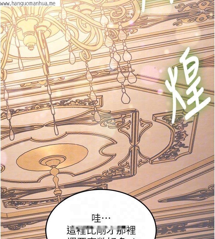 韩国漫画特色新视界韩漫_特色新视界-第35话-惩罚:穿上赎罪的紧身衣在线免费阅读-韩国漫画-第108张图片