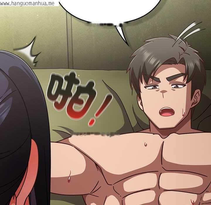 韩国漫画摸鱼生存指南/上班不要太认真韩漫_摸鱼生存指南/上班不要太认真-第45话在线免费阅读-韩国漫画-第94张图片