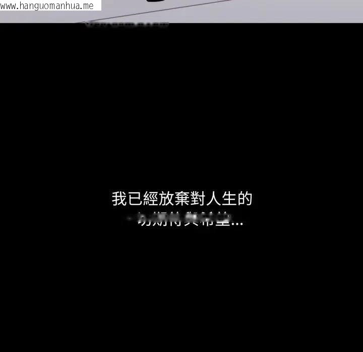 韩国漫画社区人妻的陷阱韩漫_社区人妻的陷阱-第19话在线免费阅读-韩国漫画-第171张图片