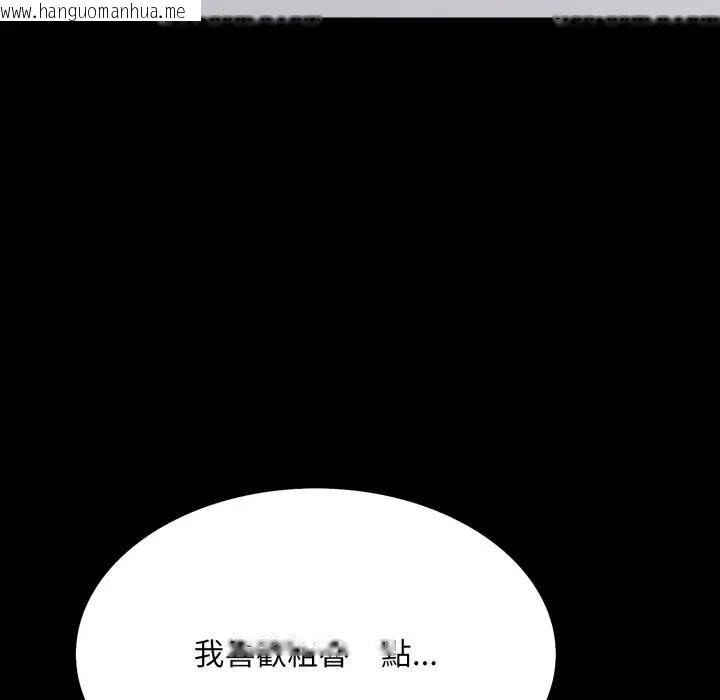 韩国漫画社区人妻的陷阱韩漫_社区人妻的陷阱-第19话在线免费阅读-韩国漫画-第99张图片