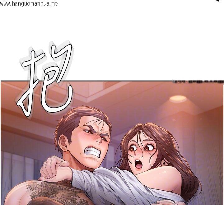 韩国漫画守护妳韩漫_守护妳-第28话-送我上天堂在线免费阅读-韩国漫画-第85张图片