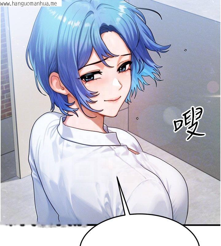 韩国漫画等价交换人生韩漫_等价交换人生-最终话-最后的礼物在线免费阅读-韩国漫画-第104张图片