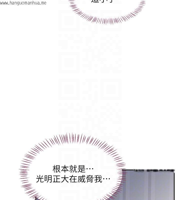 韩国漫画熟女交换计划韩漫_熟女交换计划-第66话-超乎想像的处女穴!!在线免费阅读-韩国漫画-第48张图片