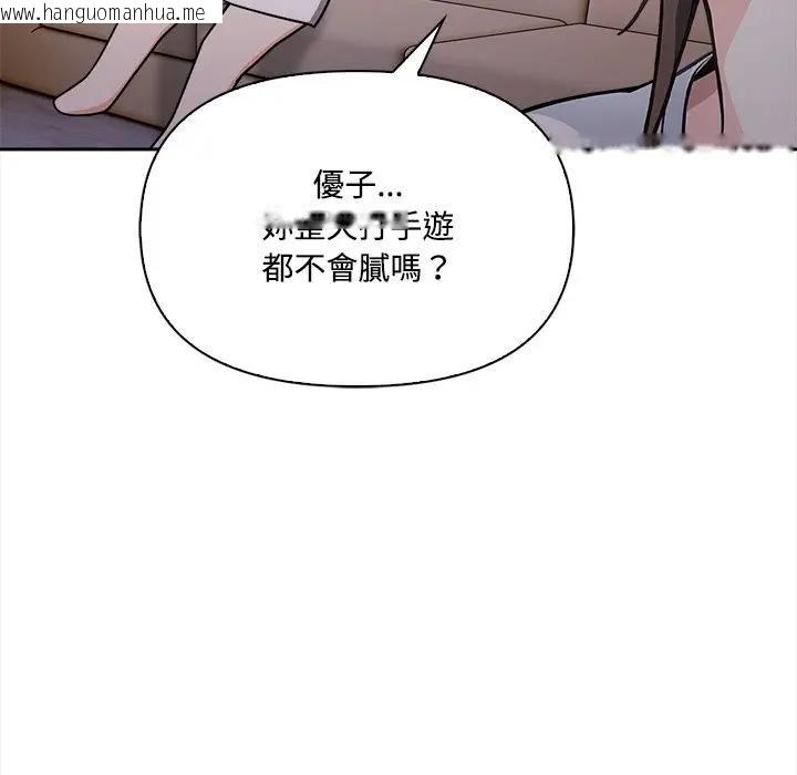 韩国漫画大学女生宿舍的秘密韩漫_大学女生宿舍的秘密-第15话在线免费阅读-韩国漫画-第89张图片