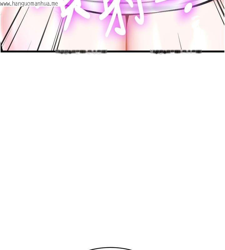 韩国漫画特色新视界韩漫_特色新视界-第35话-惩罚:穿上赎罪的紧身衣在线免费阅读-韩国漫画-第27张图片