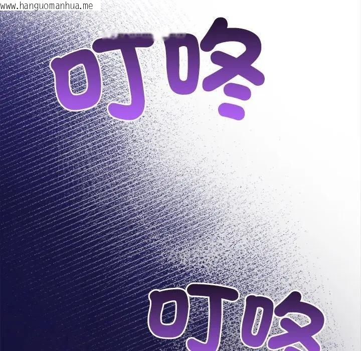 韩国漫画大学女生宿舍的秘密韩漫_大学女生宿舍的秘密-第15话在线免费阅读-韩国漫画-第102张图片