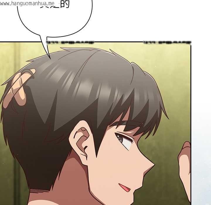 韩国漫画摸鱼生存指南/上班不要太认真韩漫_摸鱼生存指南/上班不要太认真-第45话在线免费阅读-韩国漫画-第130张图片