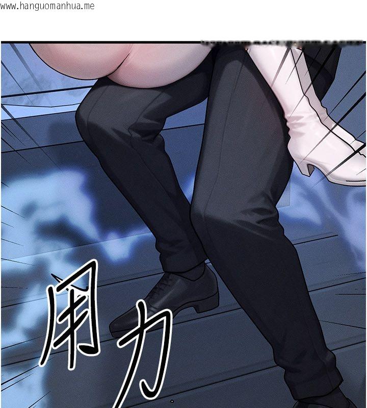 韩国漫画等价交换人生韩漫_等价交换人生-最终话-最后的礼物在线免费阅读-韩国漫画-第41张图片