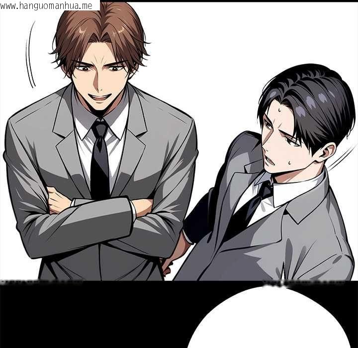 韩国漫画黑道X上班族/我身体里的那个家伙韩漫_黑道X上班族/我身体里的那个家伙-第55话在线免费阅读-韩国漫画-第20张图片