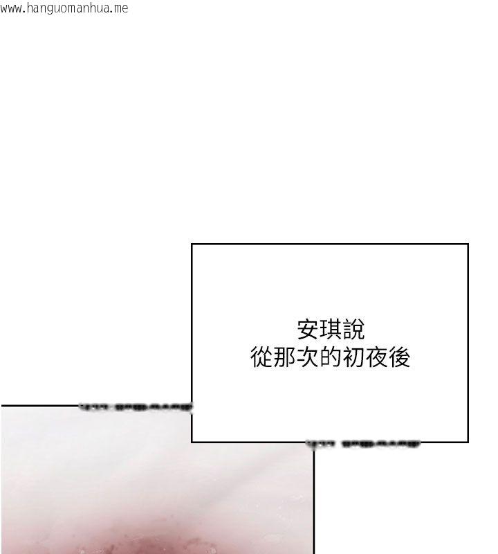 韩国漫画守护妳韩漫_守护妳-第28话-送我上天堂在线免费阅读-韩国漫画-第20张图片