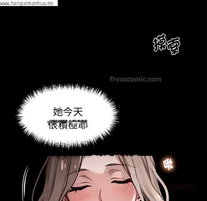 韩国漫画黑道X上班族/我身体里的那个家伙韩漫_黑道X上班族/我身体里的那个家伙-第55话在线免费阅读-韩国漫画-第75张图片