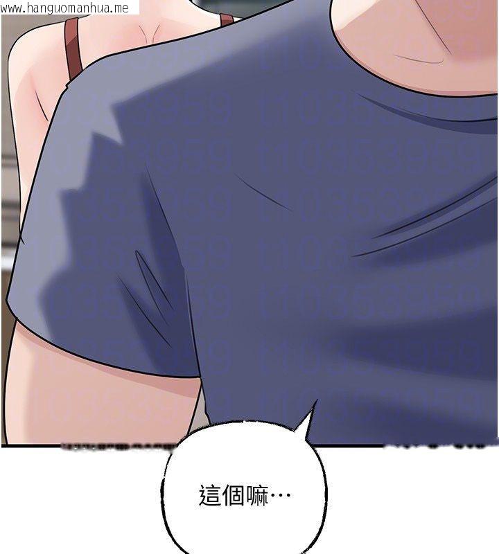 韩国漫画岳母为何那样韩漫_岳母为何那样-第99话-粗暴的调教在线免费阅读-韩国漫画-第160张图片
