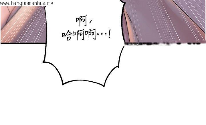 韩国漫画岳母为何那样韩漫_岳母为何那样-第99话-粗暴的调教在线免费阅读-韩国漫画-第69张图片