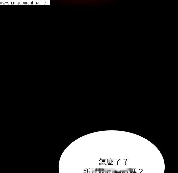 韩国漫画社区人妻的陷阱韩漫_社区人妻的陷阱-第19话在线免费阅读-韩国漫画-第83张图片
