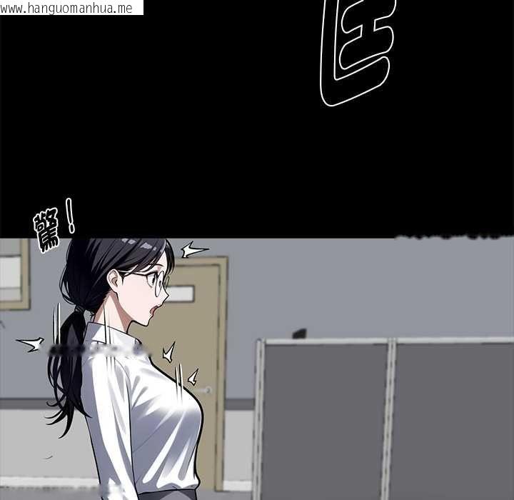 韩国漫画黑道X上班族/我身体里的那个家伙韩漫_黑道X上班族/我身体里的那个家伙-第55话在线免费阅读-韩国漫画-第44张图片