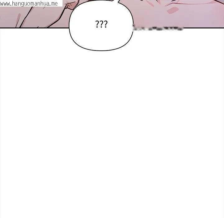 韩国漫画大学女生宿舍的秘密韩漫_大学女生宿舍的秘密-第15话在线免费阅读-韩国漫画-第30张图片