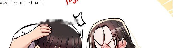 韩国漫画诅咒性转物语韩漫_诅咒性转物语-第24话-用潮吹欢迎朋友在线免费阅读-韩国漫画-第100张图片