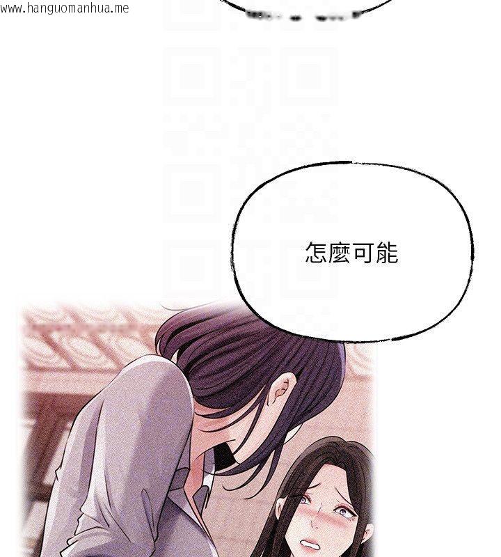 韩国漫画岳母为何那样韩漫_岳母为何那样-第99话-粗暴的调教在线免费阅读-韩国漫画-第63张图片