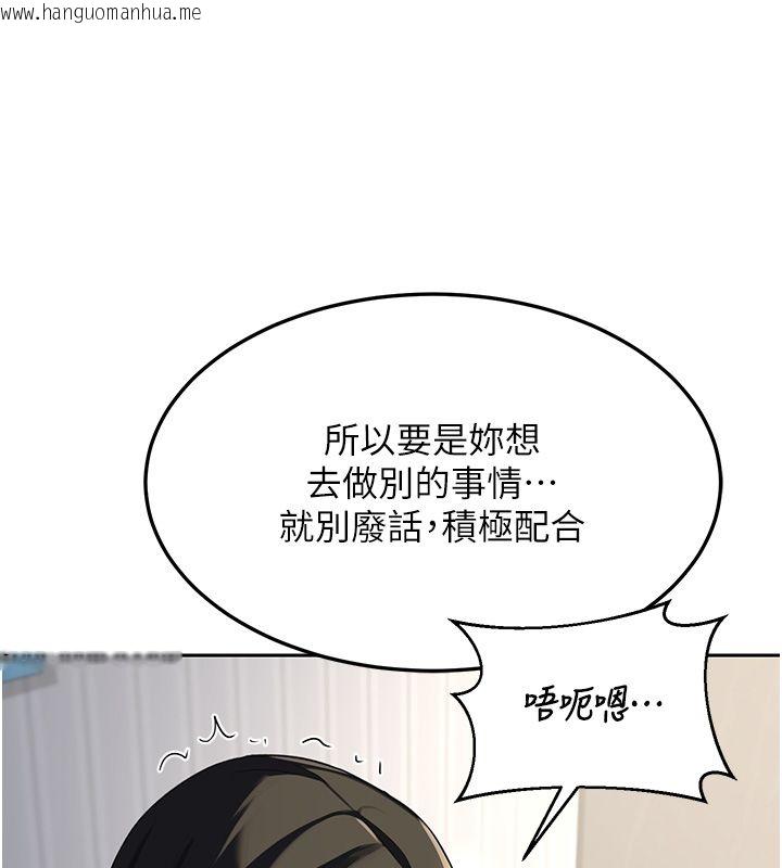 韩国漫画熟女交换计划韩漫_熟女交换计划-第66话-超乎想像的处女穴!!在线免费阅读-韩国漫画-第6张图片