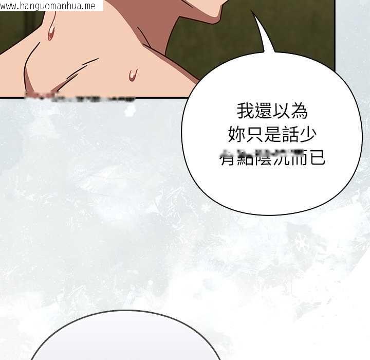 韩国漫画摸鱼生存指南/上班不要太认真韩漫_摸鱼生存指南/上班不要太认真-第45话在线免费阅读-韩国漫画-第131张图片