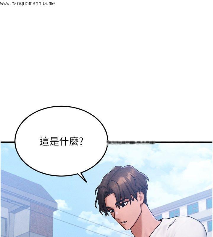 韩国漫画等价交换人生韩漫_等价交换人生-最终话-最后的礼物在线免费阅读-韩国漫画-第89张图片