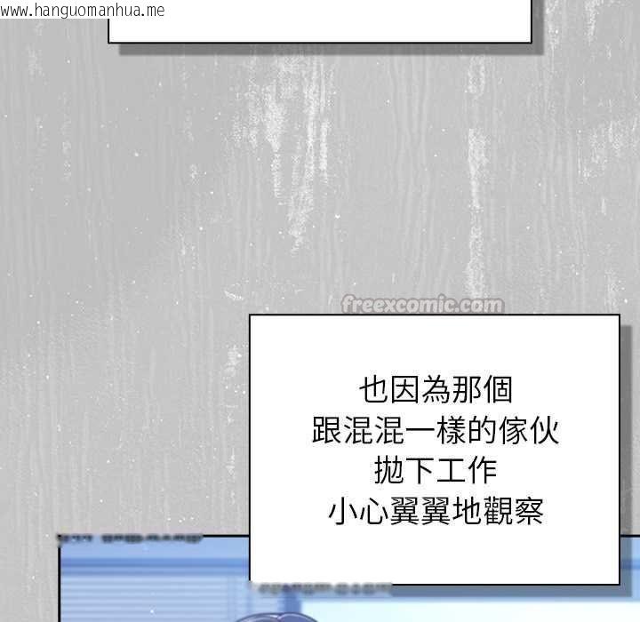 韩国漫画摸鱼生存指南/上班不要太认真韩漫_摸鱼生存指南/上班不要太认真-第45话在线免费阅读-韩国漫画-第15张图片
