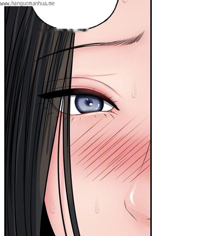 韩国漫画岳母为何那样韩漫_岳母为何那样-第99话-粗暴的调教在线免费阅读-韩国漫画-第132张图片