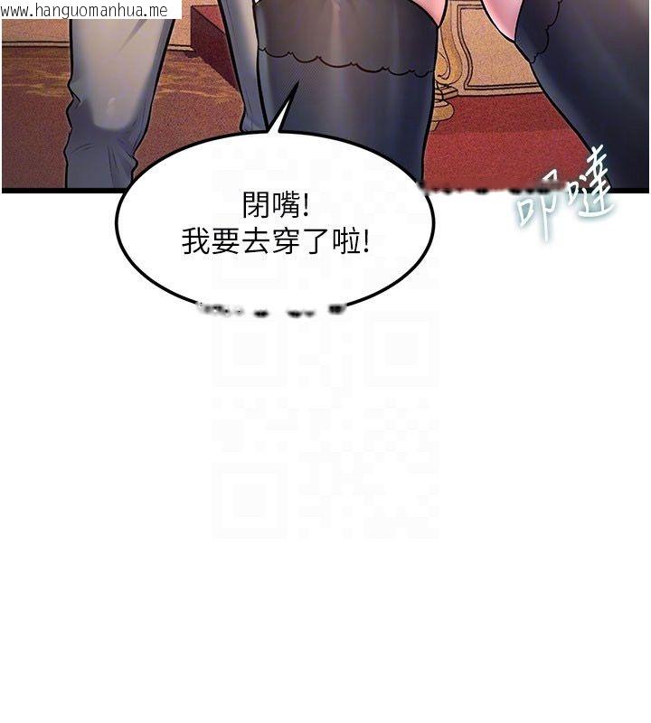 韩国漫画特色新视界韩漫_特色新视界-第35话-惩罚:穿上赎罪的紧身衣在线免费阅读-韩国漫画-第78张图片