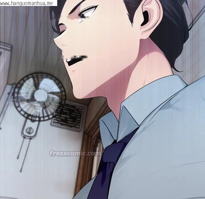 韩国漫画社区人妻的陷阱韩漫_社区人妻的陷阱-第19话在线免费阅读-韩国漫画-第154张图片