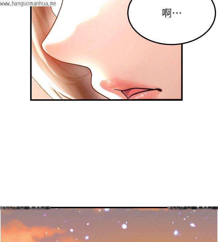 韩国漫画等价交换人生韩漫_等价交换人生-最终话-最后的礼物在线免费阅读-韩国漫画-第55张图片