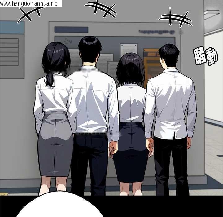 韩国漫画黑道X上班族/我身体里的那个家伙韩漫_黑道X上班族/我身体里的那个家伙-第55话在线免费阅读-韩国漫画-第10张图片