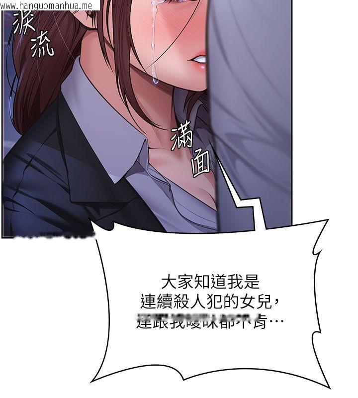 韩国漫画守护妳韩漫_守护妳-第28话-送我上天堂在线免费阅读-韩国漫画-第12张图片