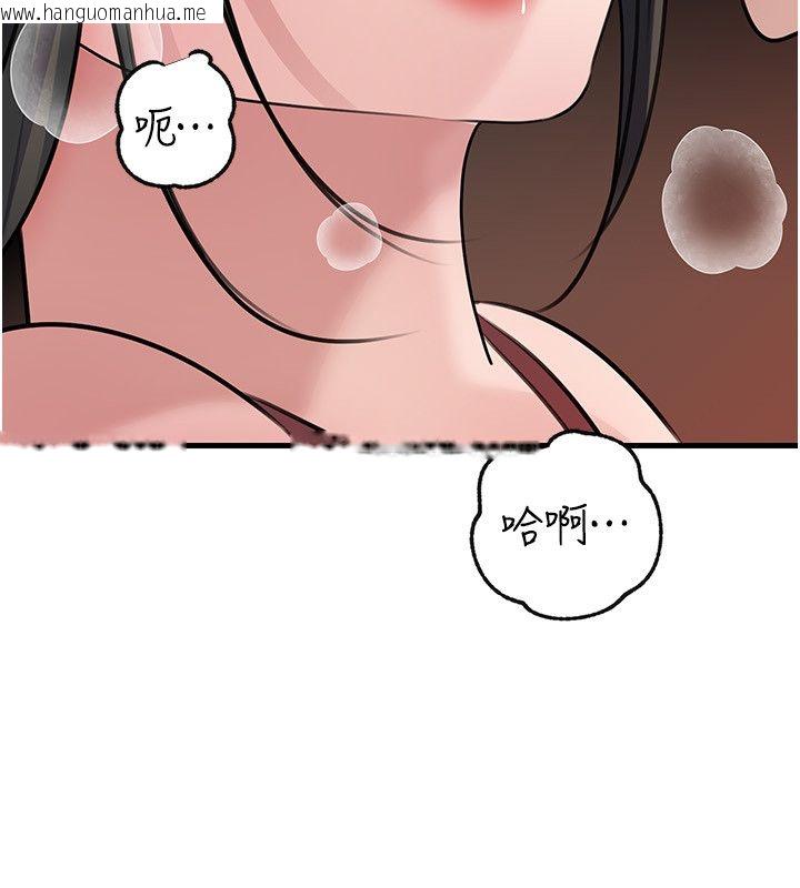 韩国漫画岳母为何那样韩漫_岳母为何那样-第99话-粗暴的调教在线免费阅读-韩国漫画-第153张图片