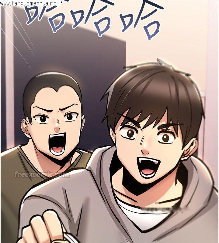 韩国漫画诅咒性转物语韩漫_诅咒性转物语-第24话-用潮吹欢迎朋友在线免费阅读-韩国漫画-第240张图片